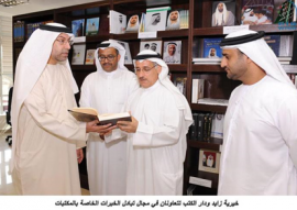 اتفقت مؤسسة زايد بن سلطان آل نهيان للأعمال الخيرية والإنسانية ودار الكتب في هيئة أبوظبي للسياحة والثقافة على التعاون في مجال تبادل الخبرات الخاصة بالمكتبات وفهرسة وترقيم الكتب الكترونيا