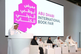 مركز أبوظبي للغة العربي يطلق جائزة "كنز الجيل" رسمياً في معرض أبوظبي للكتاب