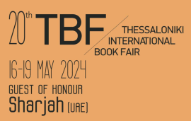 الشارقة أول ضيف شرف عربي  بـ" معرض سالونيك الدولي للكتاب"