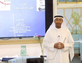 القراءة الجيدة تبدأ باختيار الكتاب