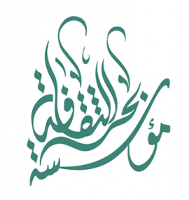 جائزة بحرالثقافة للدراسات الأدبية والجمالية