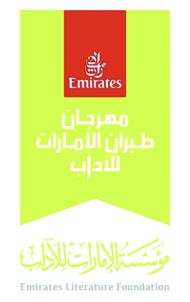 ومضات «بالإماراتي» في «طيران الإمارات للآداب» 2023