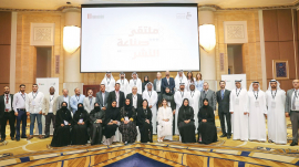 مركز أبوظبي للغة العربية ينظم "ملتقى صناعة النشر"