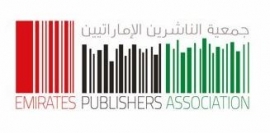 "الناشرين الإماراتيين" تدعم 19 دار نشر محلية لمواجهة أزمة "كورونا"