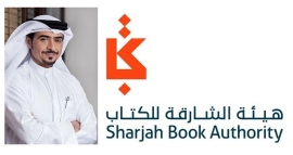 "الشارقة للكتاب" تطلق أول وكالة أدبية من نوعها في الإمارات والمنطقة