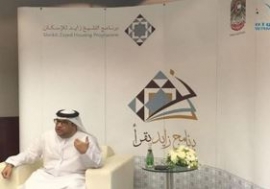 زايد للإسكان يطلق مبادرة " برنامج زايد يقرأ " بالفجيرة