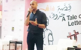 ورشة بعنوان «الكتابة الإبداعية » للكاتب المصري أحمد مراد