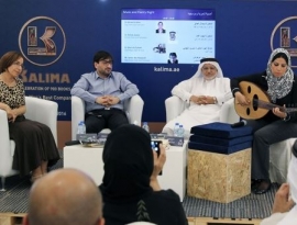 قراءات وتجارب في الشعر العالمي المترجم