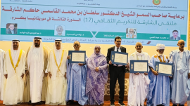 الشارقة تحتفي بـ4 أدباء موريتانيين في نواكشوط