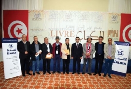 خلال ندوة عن مشروع «كلمة» وزير الثقافة التونسي يشيد بجهود الإمارات التنويرية