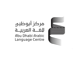 &quot;أبوظبي للغة العربية&quot; يشارك في &quot;بكين الدولي للكتاب 2024&quot;