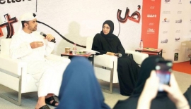 رسائل عمر غباش إلى الشباب