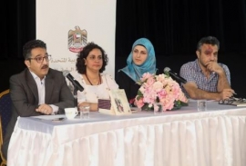 «الأنثى السندباد».. سرد يقترب من فن المقامة