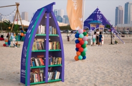 &quot; العاصمة العالمية للكتاب 2019&quot; تطلق مبادرة مكتبة الشارقة الشاطئية