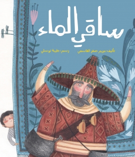 &quot;زايد للكتاب&quot; تعلن القائمة القصيرة في فروع &quot;المؤلف الشاب&quot; و&quot;أدب الطفل&quot; و&quot;الآداب&quot;