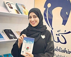 "حارسة الشمس" الكاتبة الإماراتية الشابة إيمان اليوسف سفيرة أدب شباب الخليج في «برنامج الكتابة الدولي» لجامعة ولاية إيوا في الولايات المتحدة الأميركية