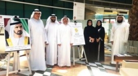 مبادرة »اقرأ وتنور«