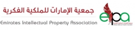 جمعية الإمارات للملكية الفكرية تبحث آليات حماية التأليف والمؤلف في دبي