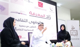 مقهى الفجيرة الثقافي يناقش المجموعة القصصية &quot;كردم&quot;