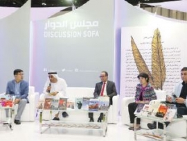 ندوة «مئة كتاب على طريق الحرير»
