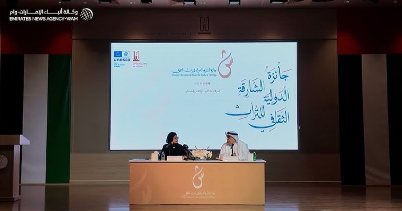 إطلاق النسخة الـ 6 من جائزة الشارقة الدولية للتراث الثقافي