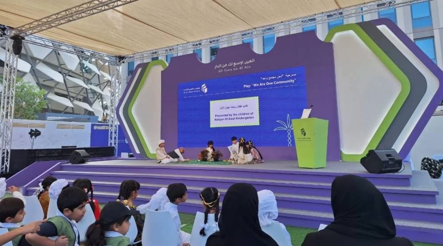 100 ألف عنوان في مهرجان العين للكتاب