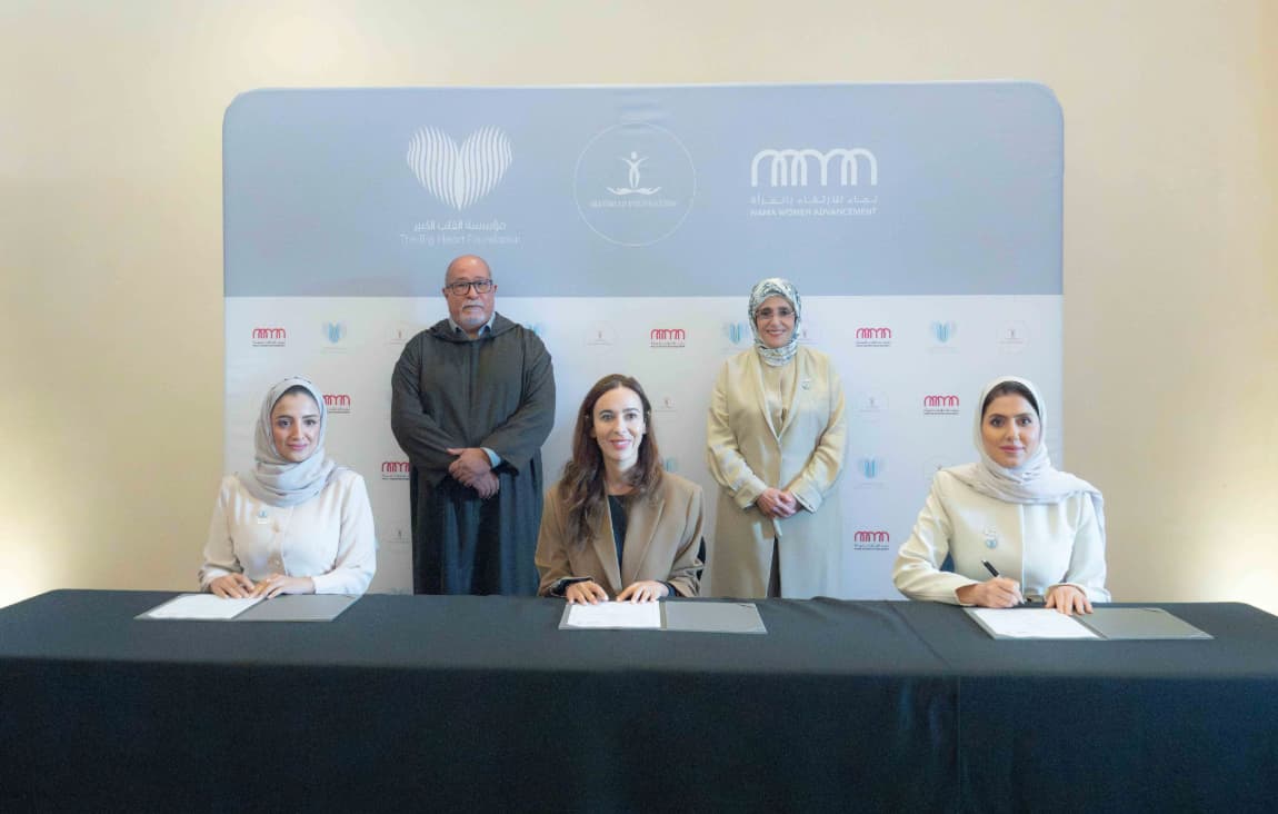 جواهر القاسمي تطلق 65 منحة بحثية جامعية بدعم من "نماء" في المغرب ومشاريع تنموية لتمكين المرأة الريفية