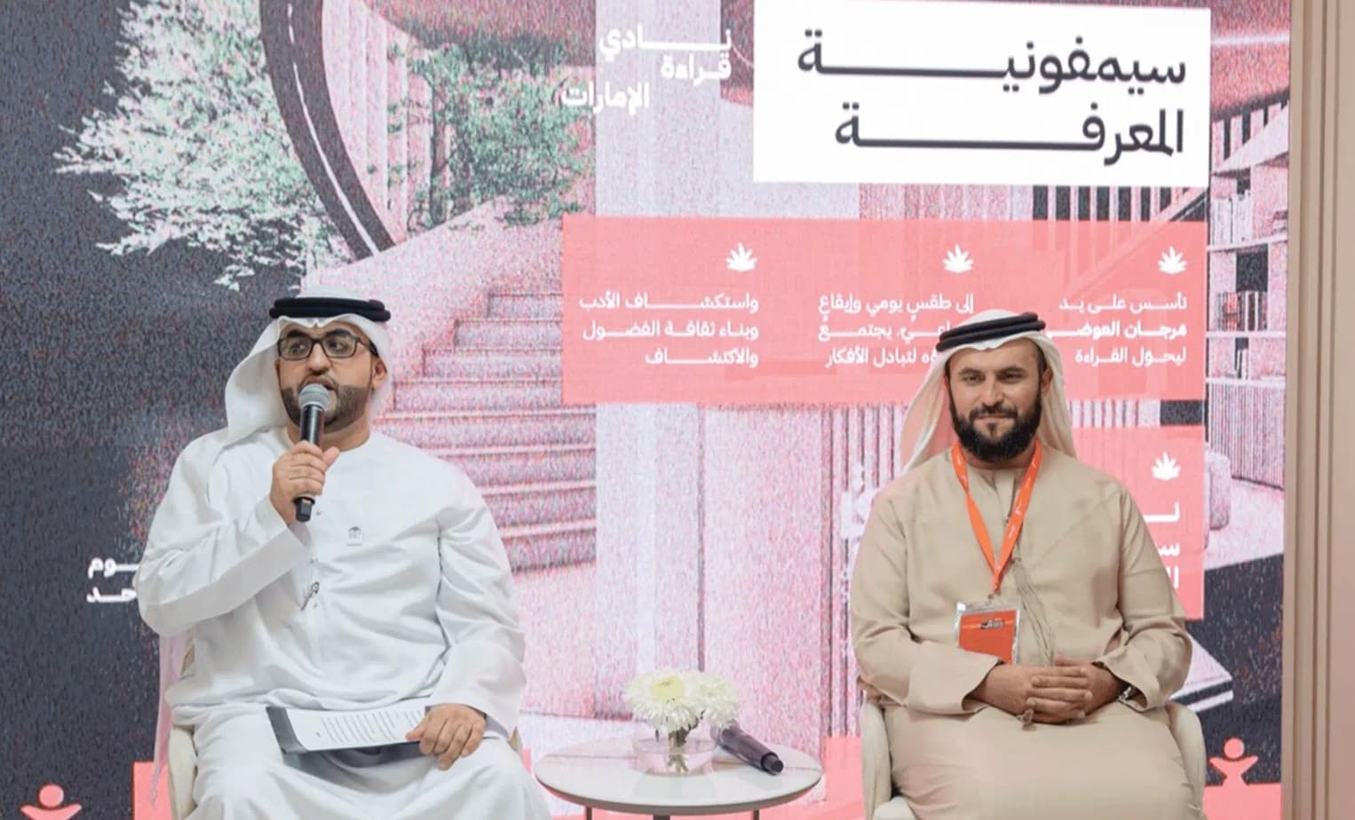 "مكتبات الشارقة" تحتفي بمئويتها في "الشارقة الدولي للكتاب"