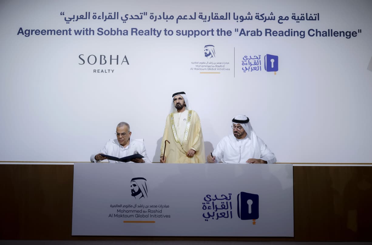 بحضور محمد بن راشد .. "شوبا العقارية" تساهم بإنشاء وقف مخصص لتحدي القراءة العربي بقيمة 500 مليون درهم