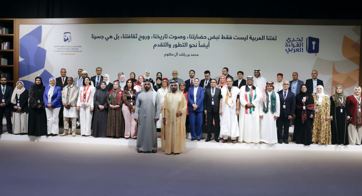 محمد بن راشد يتوّج التوأم بيسان وبيلسان كوكة من تونس بطلتين لتحدي القراءة العربي 2025