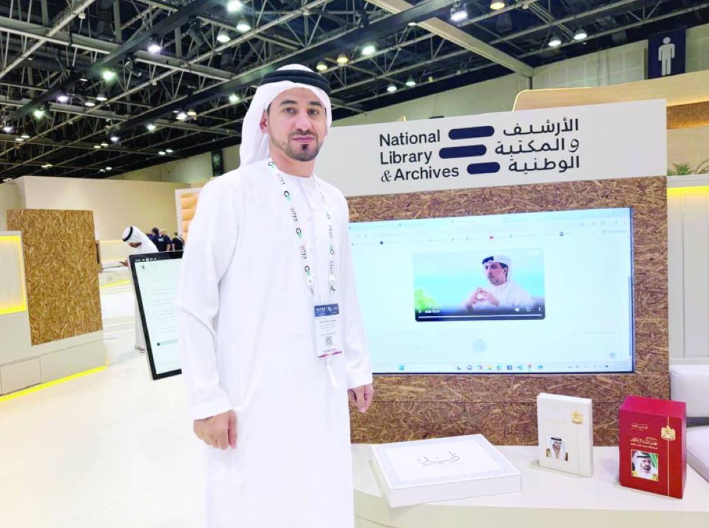 الأرشيف والمكتبة الوطنية يعرض أنظمة محدثة مدعومة بالذكاء الإصطناعي