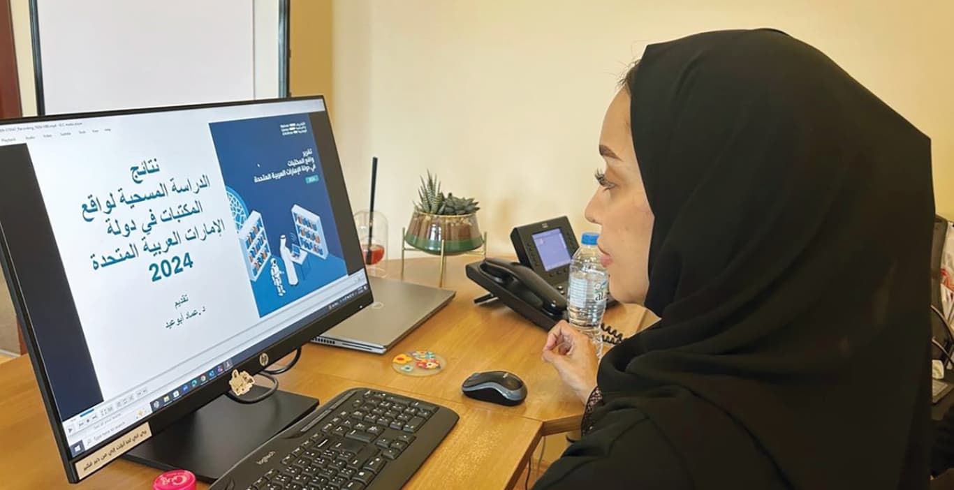 الأرشيف والمكتبة الوطنية يستعرض نتائج الدراسة المسحية لواقع المكتبات