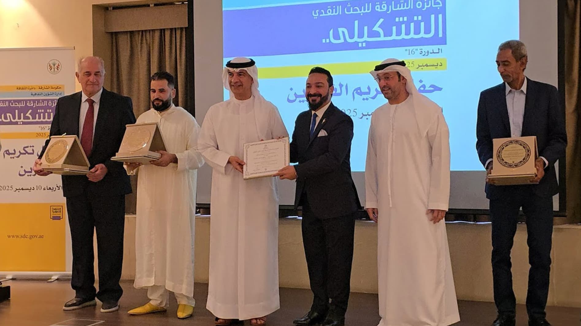 "ثقافية الشارقة" تكرم الفائزين بجائزة البحث النقدي التشكيلي الـ 16