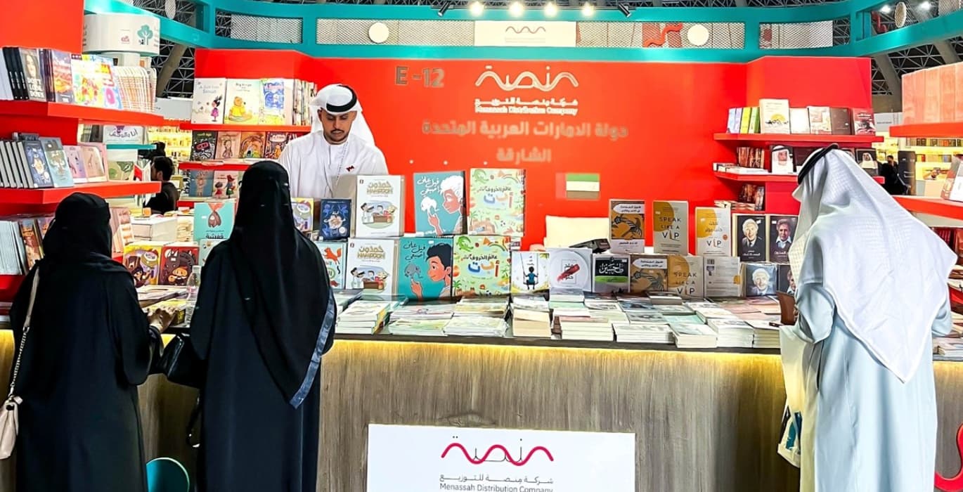 «منصة للتوزيع» تشارك بـ 3743 مؤلفاً في «جدة للكتاب»