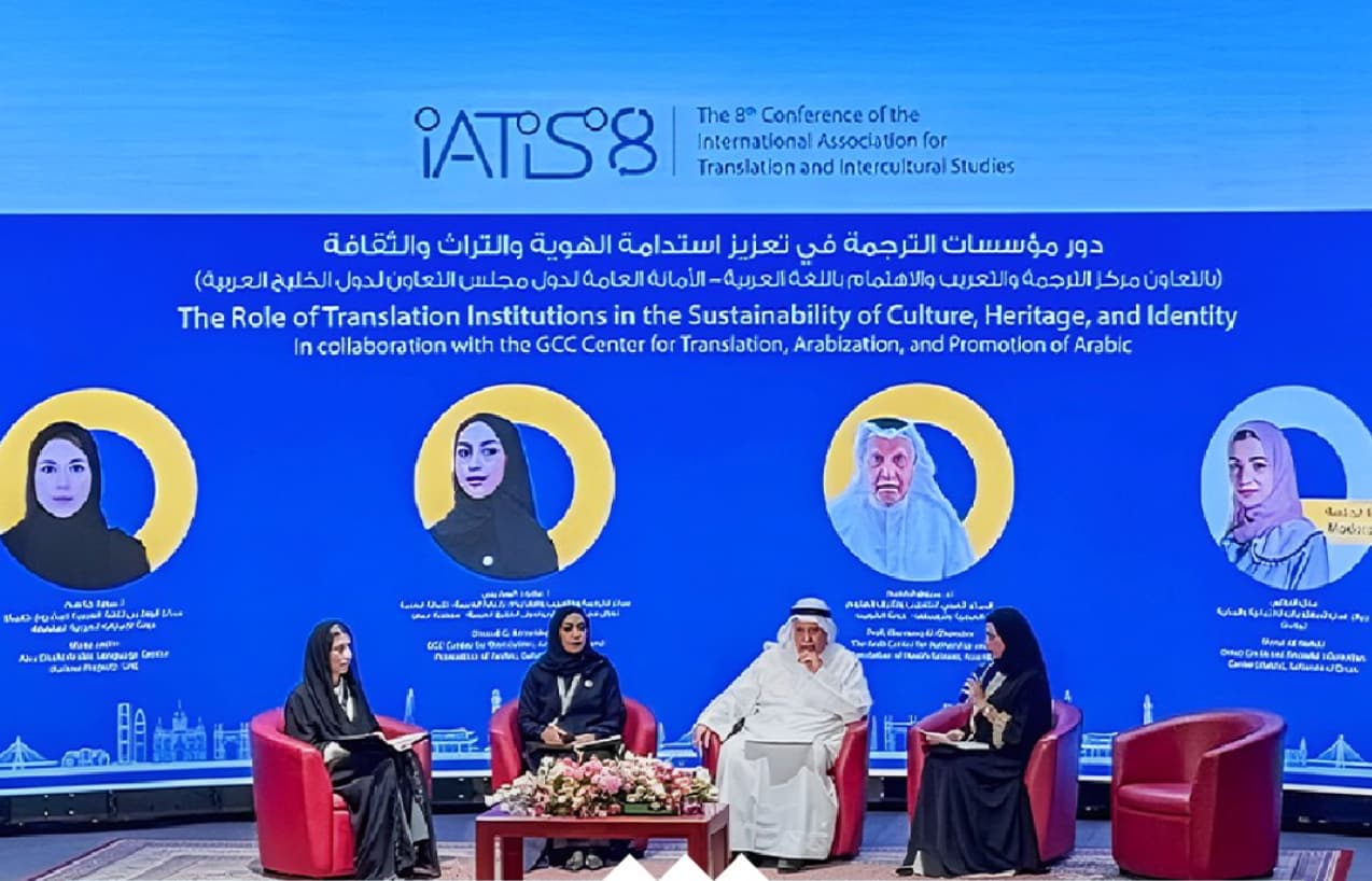 "أبوظبي للغة العربية" يشارك في "الدولي للترجمة والدراسات الثقافية" بمسقط