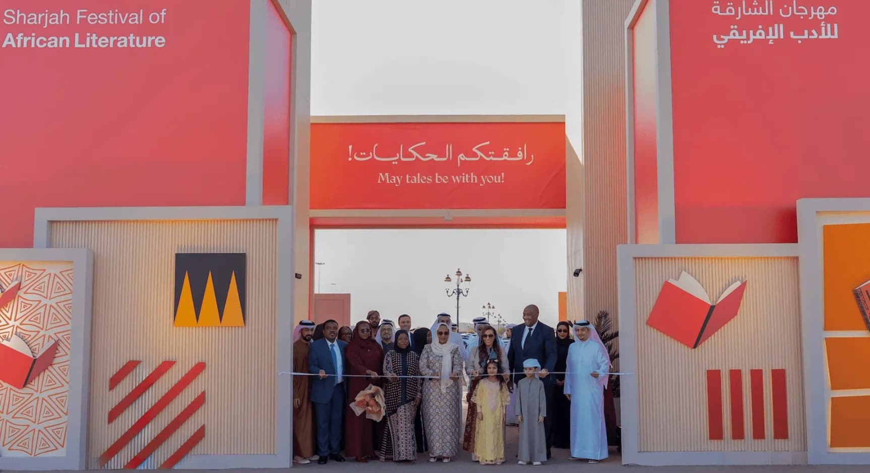 بدور القاسمي تفتتح مهرجان الشارقة للأدب الإفريقي وتكرم دانغاريمبغا بجائزة "الشارقة للتقدير الأدبي"