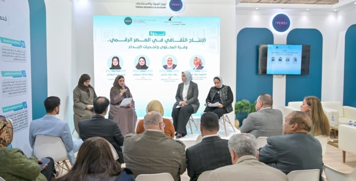 «تريندز» ومكتبة الإسكندرية يناقشان تحديات الإنتاج الثقافي في العصر الرقمي