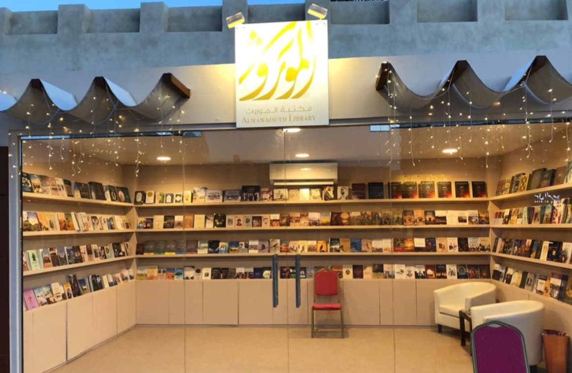 سوق الكتب لمسة ضوئية في "أيام الشارقة التراثية" الـ23