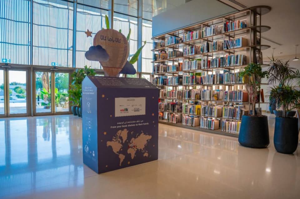 «كان ياما كان» تفتح باب التبرع بالكتب