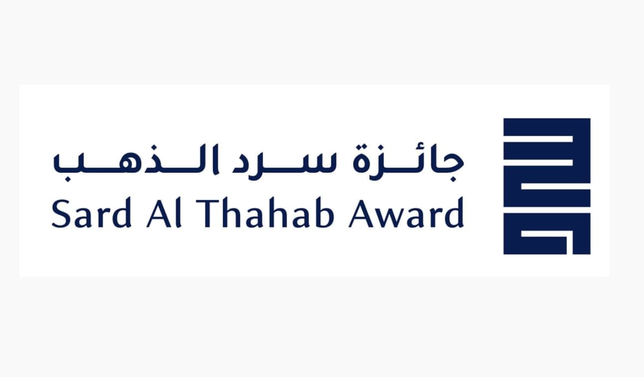 مركز أبوظبي للغة العربية يفتح باب الترشح للدورة الرابعة من جائزة "سرد الذهب"