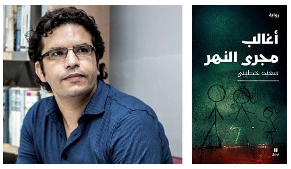 الجزائري سعيد خطيبي يفوز بجائزة «البوكر العربية» 2026