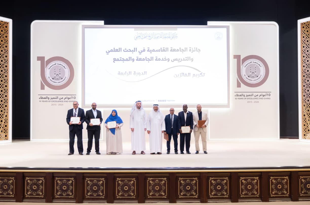 افتتاح ملتقى البحث العلمي الرابع وتكرم المتميزين