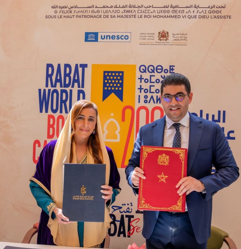 "الشارقة للكتاب" و"وزارة الشباب والثقافة والتواصل" المغربية تعززان تعاونهما في مجال صناعة النشر