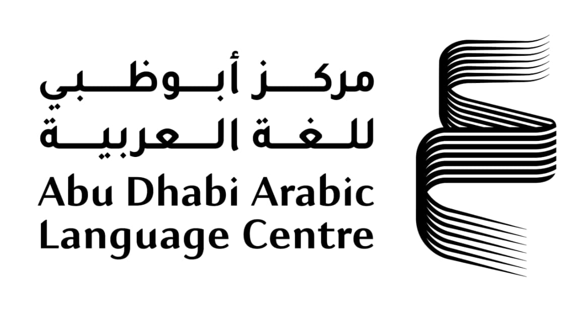 " مركز أبوظبي للغة العربية" يشارك في معرض الرباط للنشر والكتاب