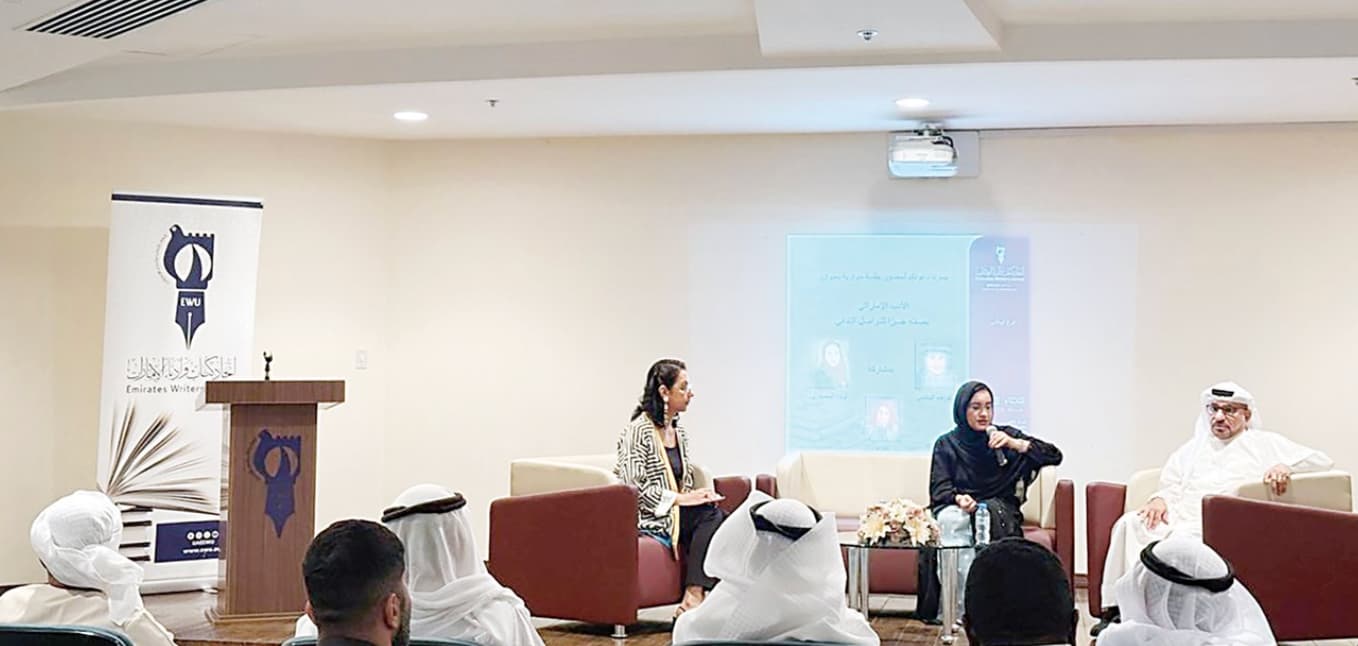 «اتحاد الكتَّاب» : الأدب الإماراتي جسر للتواصل مع العالم