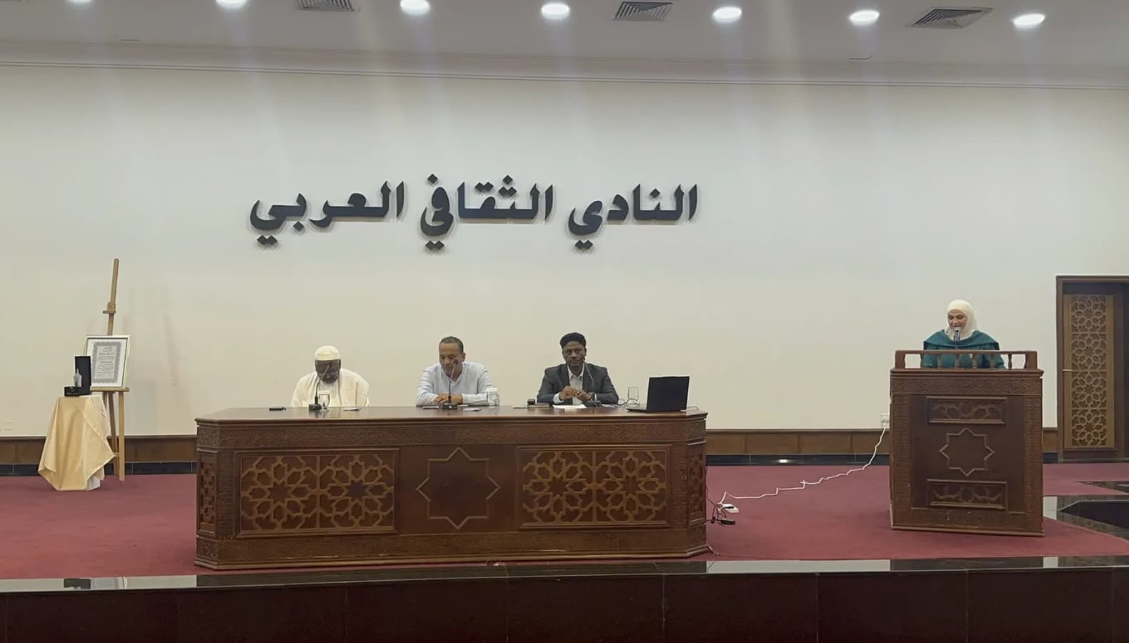 النادي الثقافي العربي يناقش "الوافي في تاريخ المسرح بالسودان"