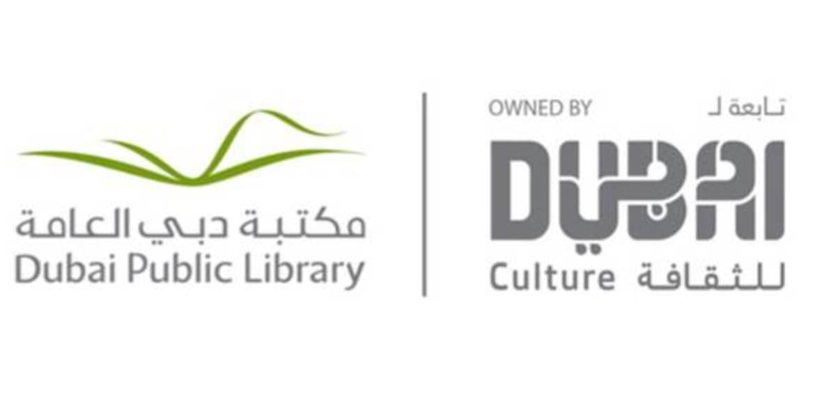 670 ألف زائر لمكتبات دبي العامة في 2025