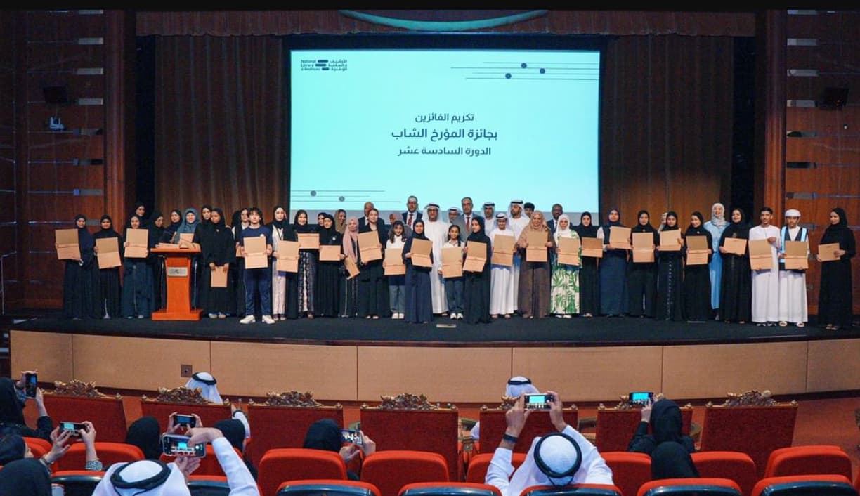 الأرشيف والمكتبة الوطنية يحتفي بالفائزين بجائزة "المؤرخ الشاب" في نسختها الـ 16