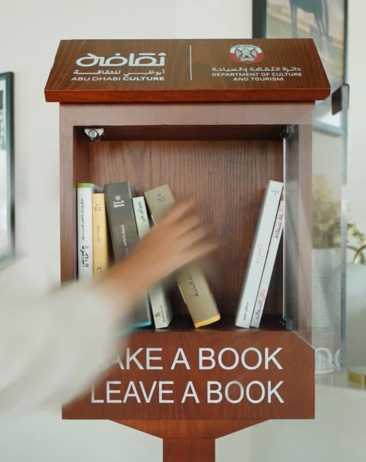 مبادرة «كتب في المدينة» - 45 موقعاً للقراءة في أبوظبي والعين