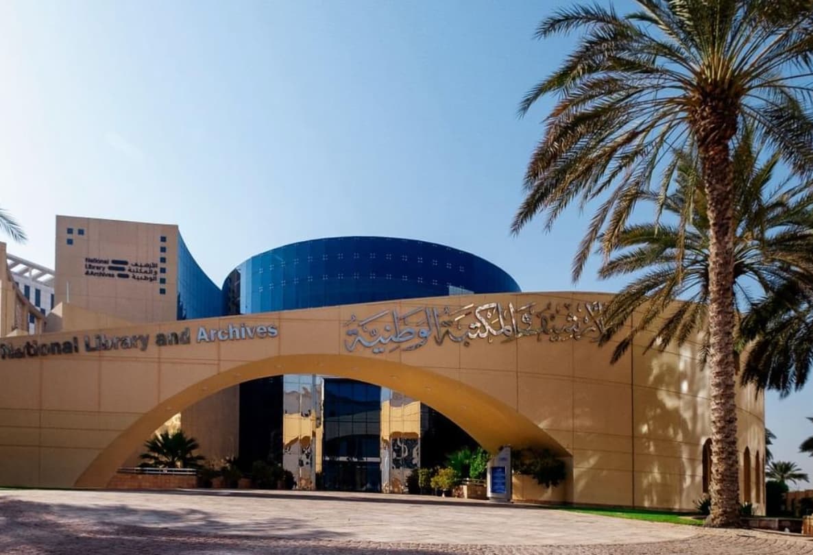 الأرشيف والمكتبة الوطنية يختتم مشاركته في مؤتمر الاتحاد الدولي للمكتبات في كوريا الجنوبية